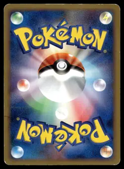CHIKORITA 006/070 COMMON SOULSILVER COLLECTION POKEMON JAPANESE - Image 2