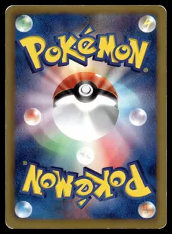 SNIVY 001/034 HS+ POKEMON JAPANESE - Image 2