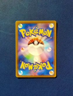 Pokemon Card - Gengar 094/165, Japanese 151! Holo! TCG! - Image 2