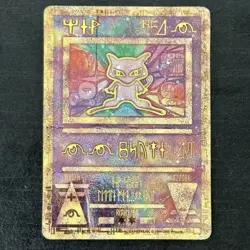 ANCIENT MEW Pokemon The Movie 2000 Promo Card Holo Rare HP Damaged Hard Played - Image 1