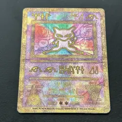 ANCIENT MEW Pokemon The Movie 2000 Promo Card Holo Rare HP Damaged Hard Played - Image 2