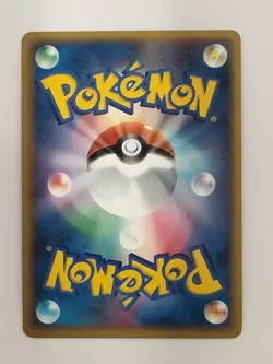 Totodile Holo 007/L-P HeartGold & SoulSilver Promo Pokemon Card Japanese (P8977) - Image 2