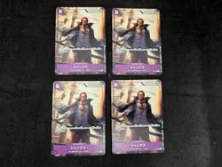 ONE PIECE Card Game Shanks p-104 promotion card set 2025 McDonalds pack 4set - Image 1