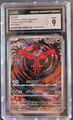 Yveltal 071/062 Raging Surf Japanese Pokemon Card CGC 9 Pokemon Card Art Rare - Image 1