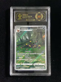 Umbreon 0615/15 CBB2C Gem Pack 2 Chinese Exclusive Pokemon Card APH 10 #5 erc - Image 1