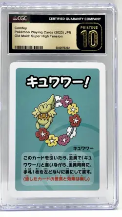 ✨✨✨ CGC 10 Pristine Comfey Old Maid 2023 Japanese Pokemon Card - Image 1