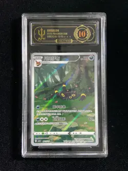 Umbreon 0615/15 CBB2C Gem Pack 2 Chinese Exclusive Pokemon Card APH 10 #4 erc - Image 1