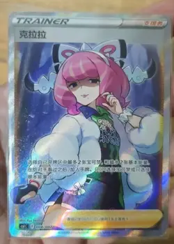 Pokemon TCG Klara 008/007 Rare Holo Supporter Card Perfect for Collectors - Image 1