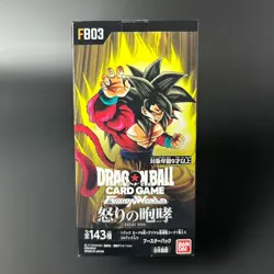 DRAGON BALL SUPER CARD GAME FUSION WORLD FB01 FB02 FB03 ×1 Each Sealed New BOX - Image 5