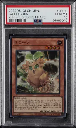 2022 YU-GI-OH! JPN PREM PACK 2023 RED SECRET RARE #JP011 CATTYCORN PSA 10 - Image 1