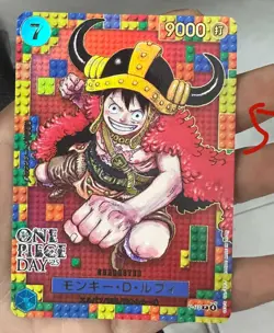 ONE PIECE Premium Card Collection ONE PIECE DAY 25 Japanese Luffy P-110 2025 NM - Image 1
