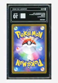 Pokemon PCG 10 GEM MT+ Wartortle AR 2023 171/165 SV2a Japanese - Image 2