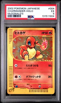 2002 POKEMON JPN MCDONALD'S #004 CHARMANDER-HOLO PSA 5 - Image 1