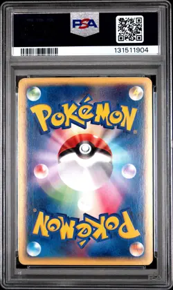 2002 POKEMON JPN MCDONALD'S #004 CHARMANDER-HOLO PSA 5 - Image 2
