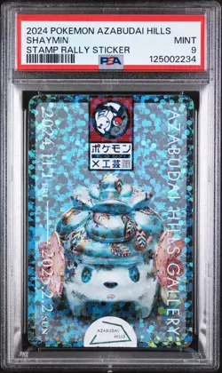 2024 POKEMON X CRAFTS EXHIBITION COMMEMORATION AZABUDAI HILLS SHAYMIN PSA 9 - Image 1