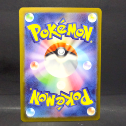 2025 POKEMON JP MEGA DREAM EX M2A ETHAN'S HO-OH EX 021/193 (RR) DOUBLE RARE - Image 2