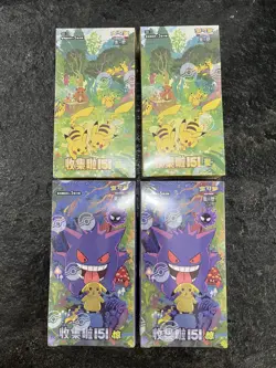 2025 Pokemon S.Chinese 151C Gather Surprise Slim Sealed Box Lot*4 #28 p14 - Image 2