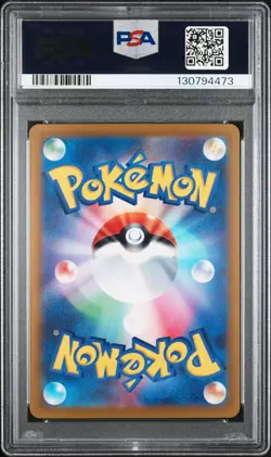 2022 POKEMON JAPANESE SV PROMO SCARLET & VIOLET PRE-ORDER #001 PIKACHU PSA 10 - Image 2
