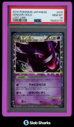 2010 POKEMON JAPANESE GENGAR HOLO LOST INK #015/040 PSA 10 - Image 1