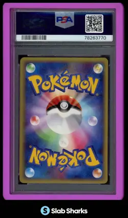 2010 POKEMON JAPANESE GENGAR HOLO LOST INK #015/040 PSA 10 - Image 2