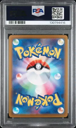 2022 POKEMON JAPANESE SV PROMO SCARLET & VIOLET PRE-ORDER #001 PIKACHU PSA 10 - Image 2