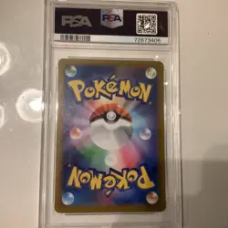 VSTAR UNIVERSE KELDEA FA PSA 10 179/172 2022 POKEMON JPN SWSH - Image 2