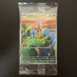 Pokemon Victini promo 271/SV-P Card File Set Pack Japanese MINT - Image 1