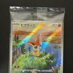 Pokemon Victini promo 271/SV-P Card File Set Pack Japanese MINT - Image 5