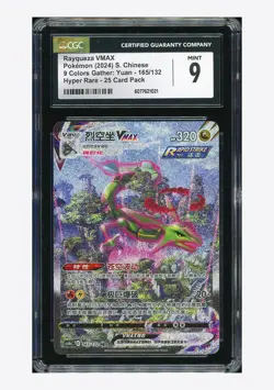 Pokemon CGC 9 Rayquaza VMAX HR 2024 165/132 CS4bC S.Chinese - Image 1