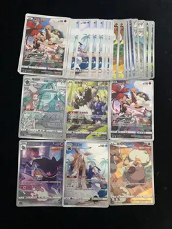 2023 Pokemon S.Chinese CS3bC 125/122 CHR CS3aC 129/125 CHR Bronzong Lot*34 yo8 - Image 1