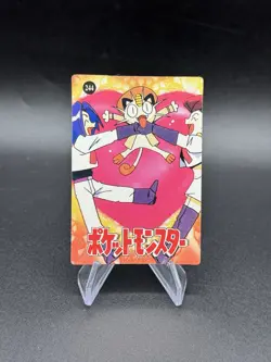 Pikachu Gengar Holo Pokemon Vintage Pocket Monsters Vending Prism Sticker 252 - Image 2
