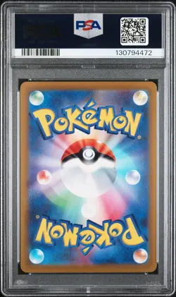 2022 POKEMON JAPANESE SV PROMO SCARLET & VIOLET PRE-ORDER #001 PIKACHU PSA 10 - Image 2