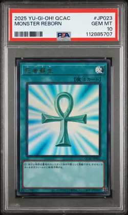 2025 YU-GI-OH! JPN QUARTER CENTURY ART COLLECTION #JP023 MONSTER REBORN PSA 10 - Image 1
