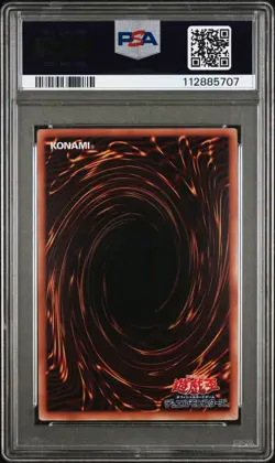 2025 YU-GI-OH! JPN QUARTER CENTURY ART COLLECTION #JP023 MONSTER REBORN PSA 10 - Image 2