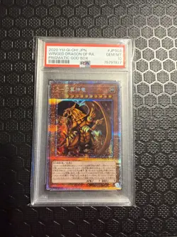 YU-GI-OH! JAPANESE THE WINGED DRAGON OF RA Starlight Rare PGB1-JPS03 PSA 10 GEM - Image 1