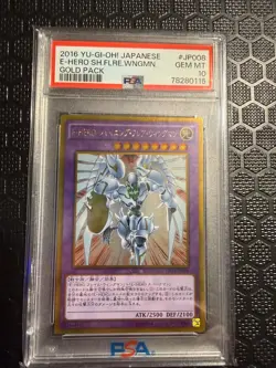 PSA 10 Elemental Hero Shining Flare Wingman GP16-JP008 Gold Japanese Card - Image 1