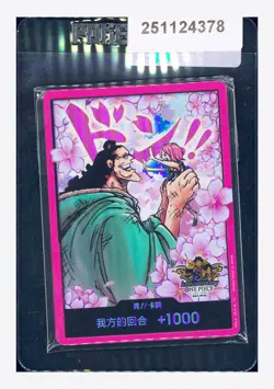 One Piece Sealed Don!! Card Set LOTS 10 2025 3RD Anniversary Chinese Exclusive - Image 1