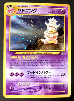 Pokemon Card Japanese Slowking Rare Holo Neo Genesis No. 199 NEAR MINT Vintage - Image 1