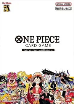 ONE PIECE Card Game 25th Anniversary Premium Card Collection Bandai Japan - Image 1
