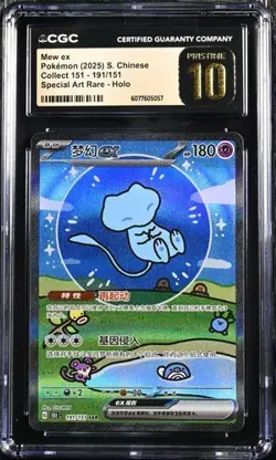 CGC 10 Pokemon Chinese 151 Surprise Mew 151C 191/151 SAR Holo Full Art Card（36） - Image 1