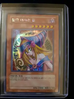 Dark Magician Girl Korean MFC-KR000 Secret Rare Mint Condition Yu-Gi-Oh Card - Image 1