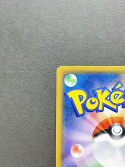 [LP+] Pokemon Card Pikachu 367/SM-P PROMO Mewtwo Strikes Back Japanese - Image 3