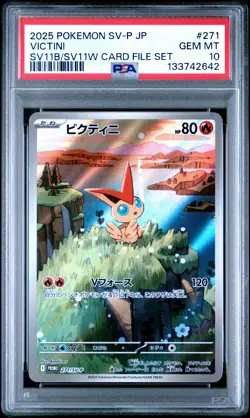 2025 POKEMON JPN SV-P PROMO BLACK BOLT/WHITE FLARE CARD FILE SET VICTINI PSA 10 - Image 1