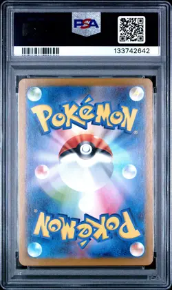 2025 POKEMON JPN SV-P PROMO BLACK BOLT/WHITE FLARE CARD FILE SET VICTINI PSA 10 - Image 2