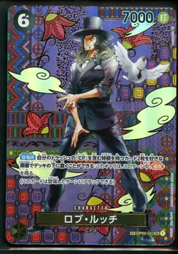 Rob Lucci SP OP03-092 SR Awakening of the New Era ONE PIECE Card Japanese - Image 1