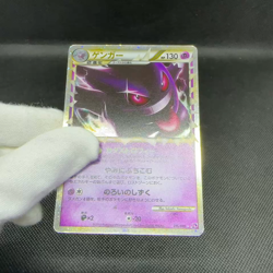 Gengar 015/040 Lost Link LL Strength 2010 HP130 Japanese Pokemon Card #D541 - Image 2
