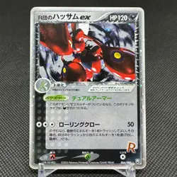 Rocket's Scizor ex 066/084 EX Team Rocket Returns Japanese Pokemon Card #5863 - Image 1