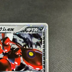 Rocket's Scizor ex 066/084 EX Team Rocket Returns Japanese Pokemon Card #5863 - Image 3