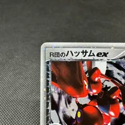 Rocket's Scizor ex 066/084 EX Team Rocket Returns Japanese Pokemon Card #5863 - Image 4