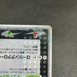 Rocket's Scizor ex 066/084 EX Team Rocket Returns Japanese Pokemon Card #5863 - Image 5